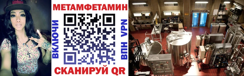 мега ONION Новороссийск АМФ Розовый
