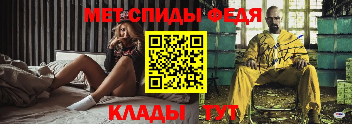 КЕТАМИН Новороссийск