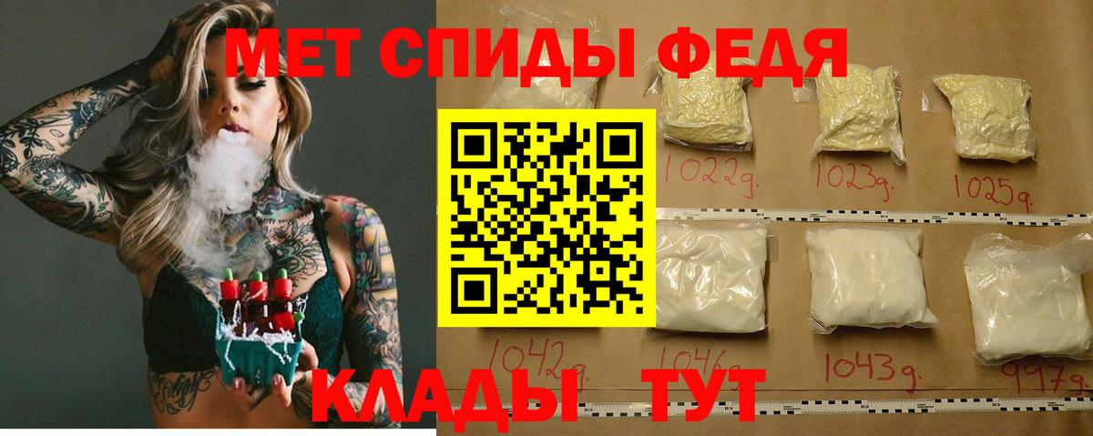 АМФ 97% Новороссийск