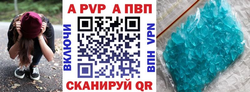 Альфа ПВП СК  Новороссийск 