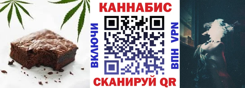 где найти наркотики  Новороссийск  Печенье с ТГК марихуана 