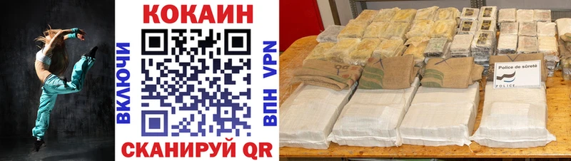 ОМГ ОМГ как зайти  Новороссийск  COCAIN Fish Scale 