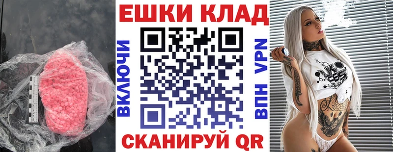 Экстази mix  kraken ONION  Новороссийск  что такое  