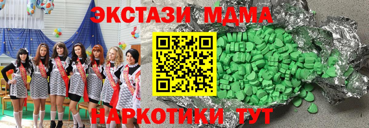 ГАШИШ  Канабис  А ПВП СОЛЬ   Кокаин  Вход с VPN  Мефедрон кристаллы  Новороссийск  ГАШ 