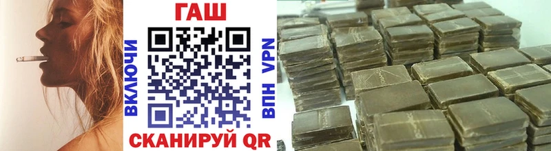 mega tor  Новороссийск  ГАШ hashish 