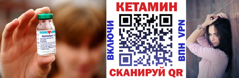 купить наркотик  Новороссийск  Кетамин ketamine 