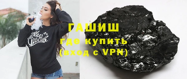 мефедрон VHQ Переславль-Залесский