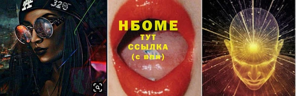 альфа пвп Покровск