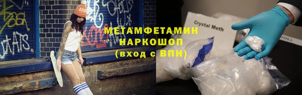 скорость mdpv Покачи