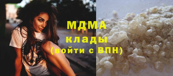 мефедрон VHQ Переславль-Залесский