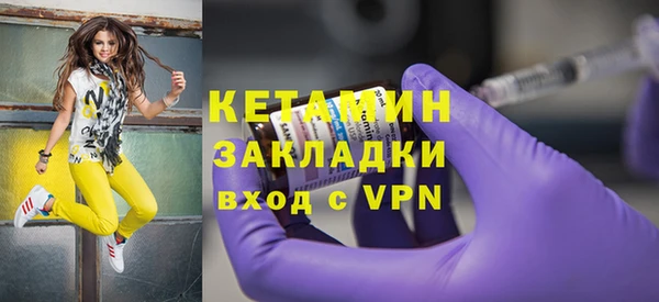 скорость mdpv Покачи