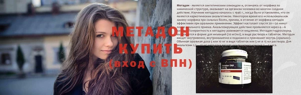 мефедрон VHQ Переславль-Залесский