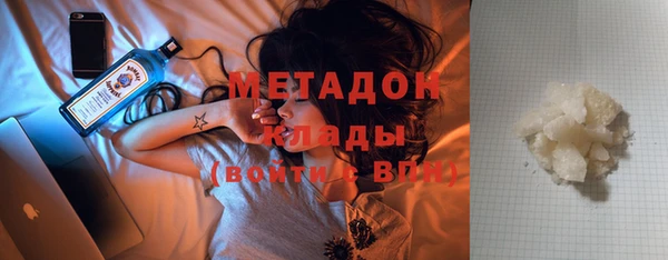 скорость mdpv Покачи
