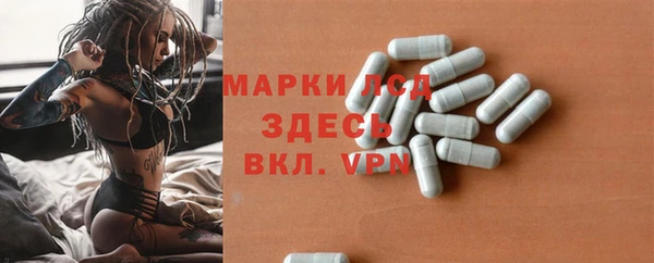 альфа пвп Покровск