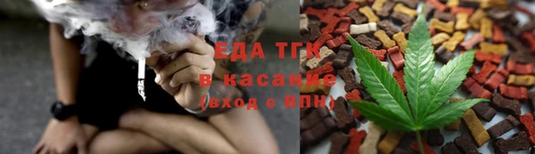 мефедрон VHQ Переславль-Залесский