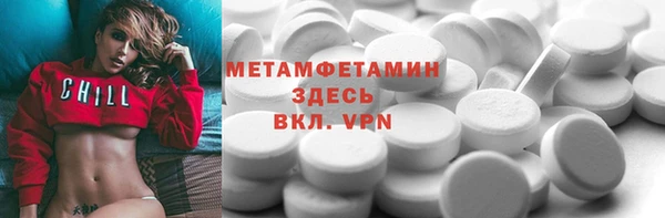 мефедрон VHQ Переславль-Залесский