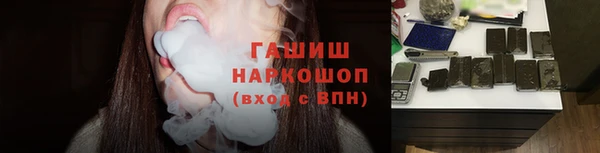 мефедрон VHQ Переславль-Залесский