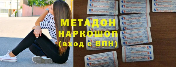 альфа пвп Покровск