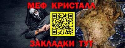 мяу мяу мука Балашиха