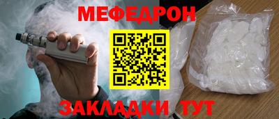 бошки Ипатово