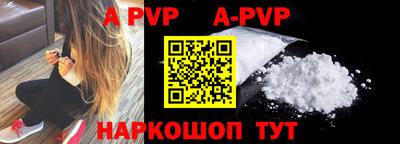 кокаин премиум Ирбит