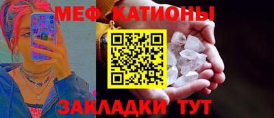 бошки Ипатово