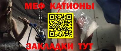 бошки Ипатово