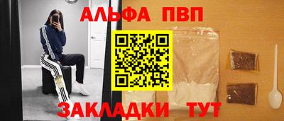 бошки Ипатово
