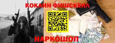 мяу мяу мука Балашиха