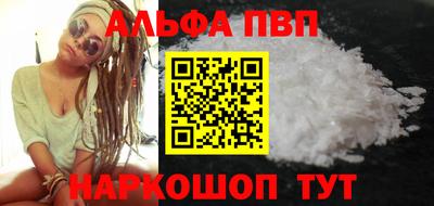 мяу мяу мука Балашиха