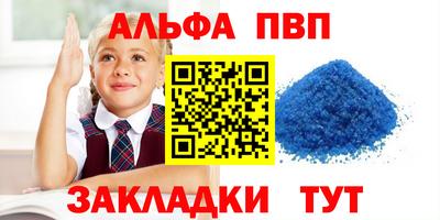 кокаин премиум Ирбит