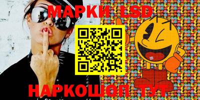 бошки Ипатово