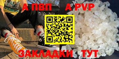 бошки Ипатово