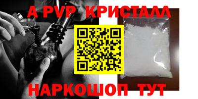 меф Абакан