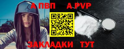 бошки Ипатово