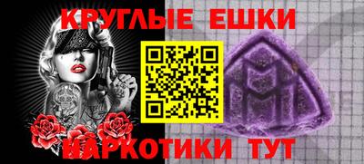 бошки Ипатово