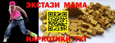 бошки Ипатово