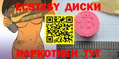 бошки Ипатово