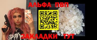 бошки Ипатово
