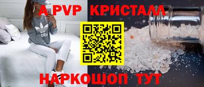кокаин премиум Ирбит