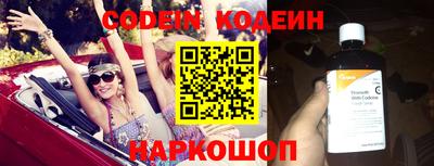 бошки Ипатово