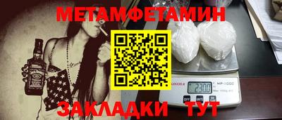 бошки Ипатово