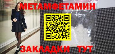 бошки Ипатово