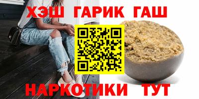 бошки Ипатово