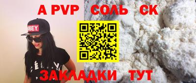 бошки Ипатово