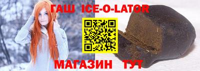 кокаин премиум Ирбит