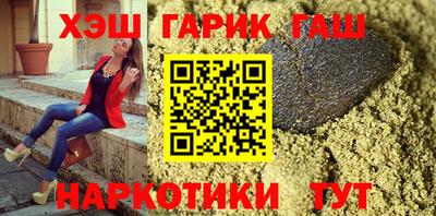 бошки Ипатово