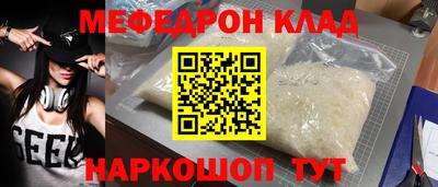 кокаин премиум Ирбит