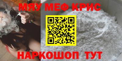 кокаин премиум Ирбит