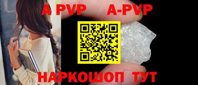 альфа пвп VHQ Азнакаево